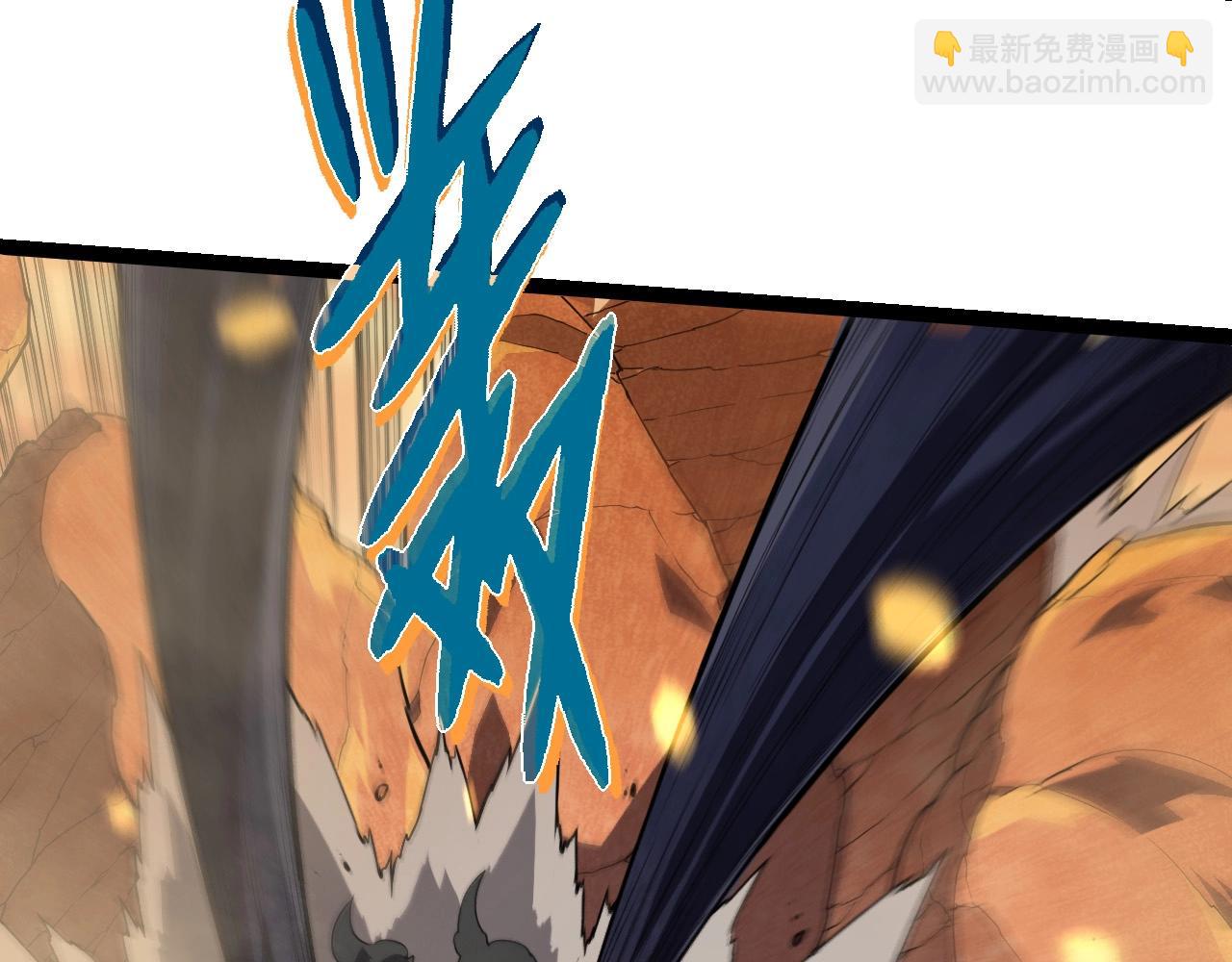 從大樹開始的進化 - 第279話 星核(1/3) - 1