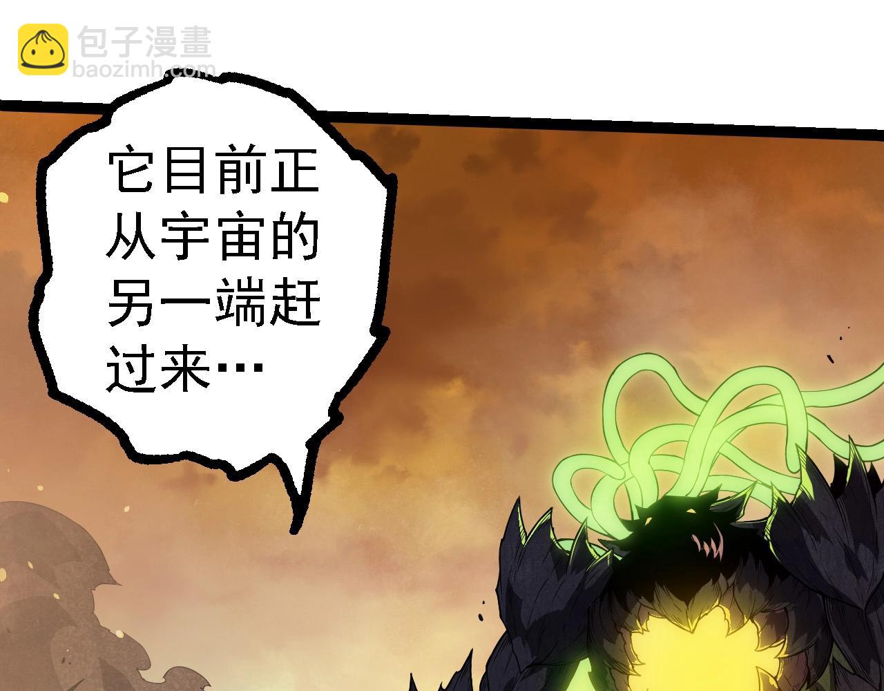 從大樹開始的進化 - 第279話 星核(1/3) - 5