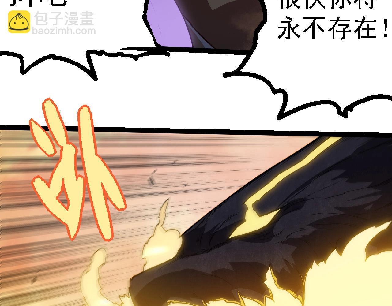 從大樹開始的進化 - 第279話 星核(1/3) - 8