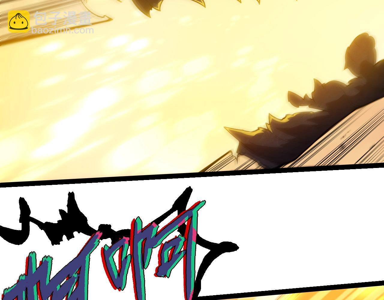 從大樹開始的進化 - 第279話 星核(1/3) - 1