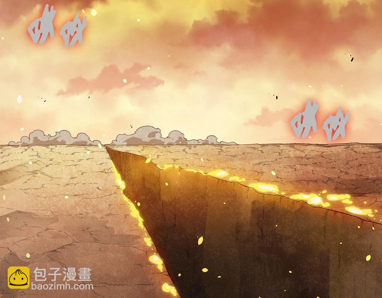 從大樹開始的進化 - 第279話 星核(2/3) - 6