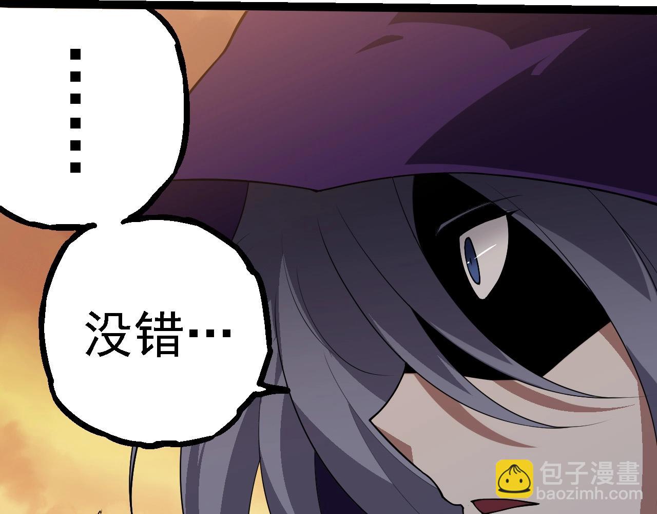 從大樹開始的進化 - 第279話 星核(2/3) - 3