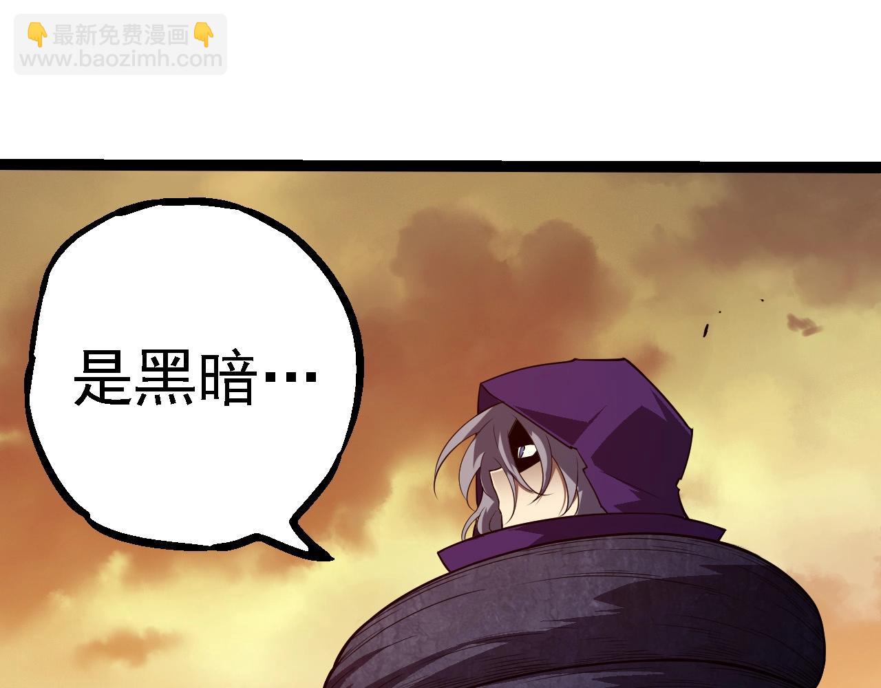 從大樹開始的進化 - 第279話 星核(2/3) - 6