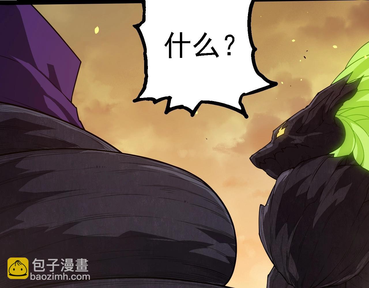 從大樹開始的進化 - 第279話 星核(2/3) - 8