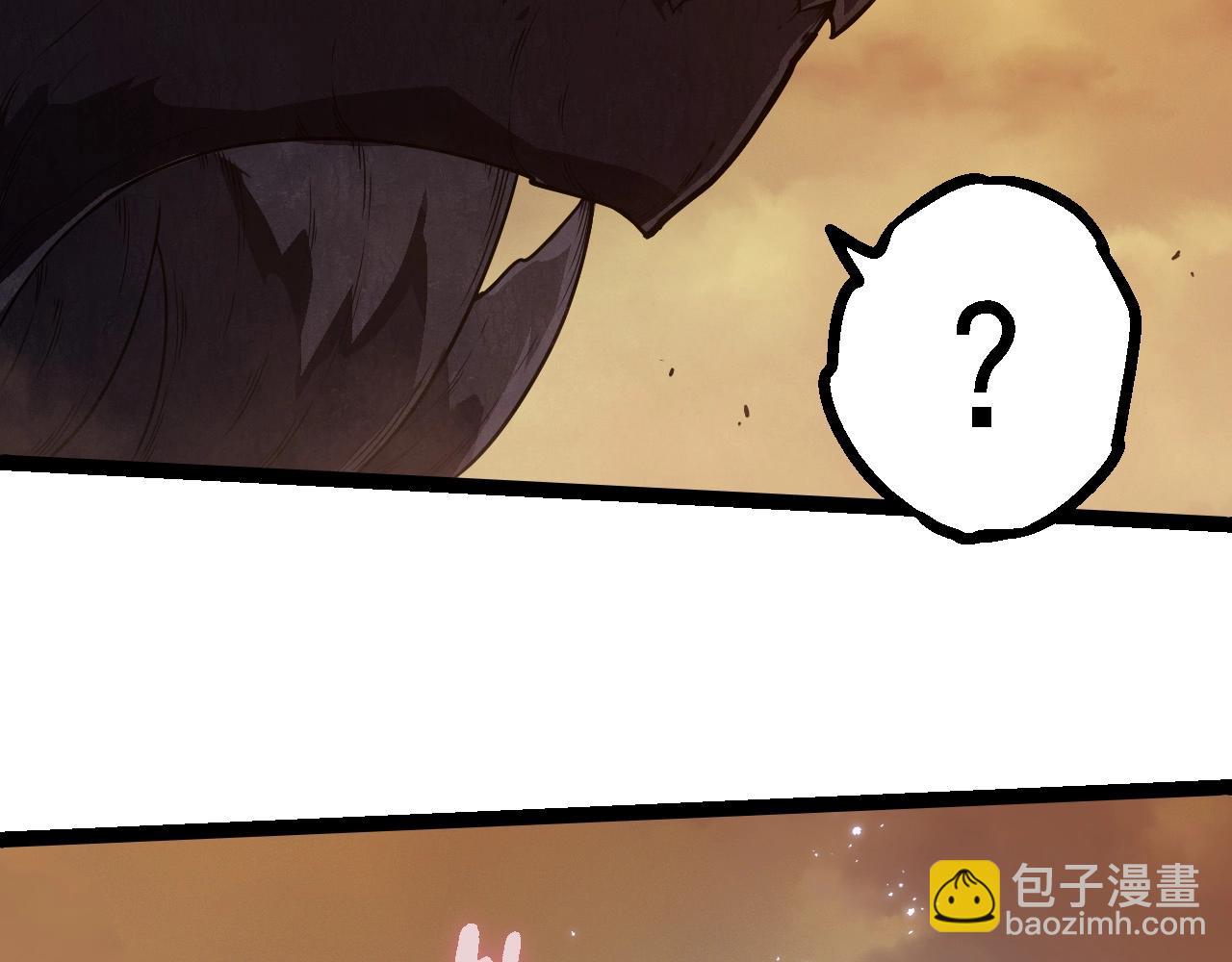 從大樹開始的進化 - 第279話 星核(2/3) - 4