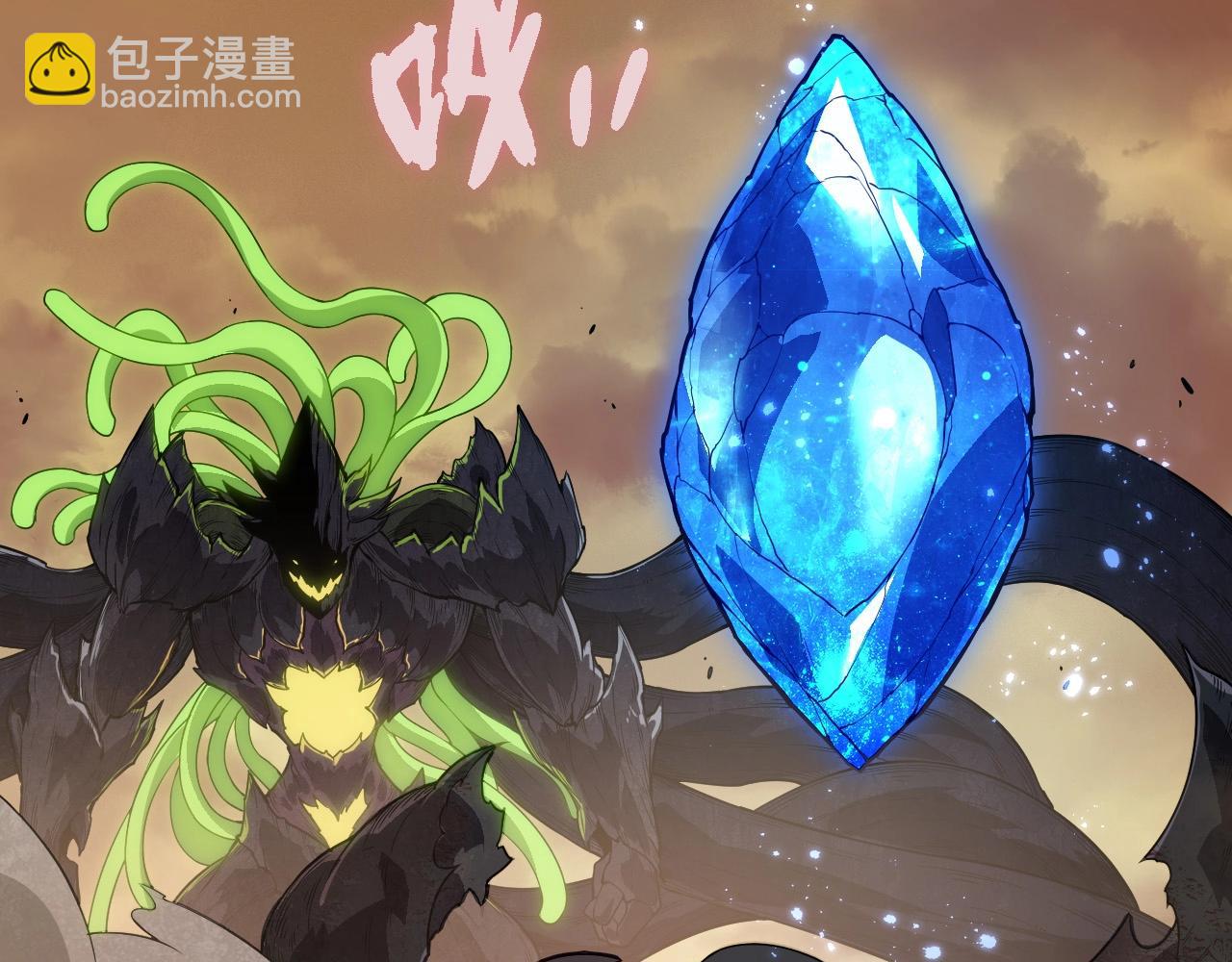 從大樹開始的進化 - 第279話 星核(2/3) - 5