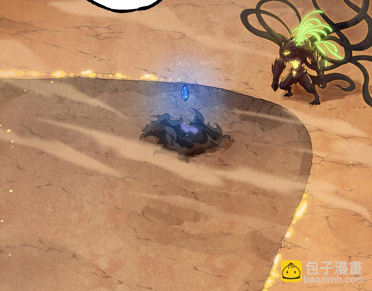 從大樹開始的進化 - 第279話 星核(2/3) - 7