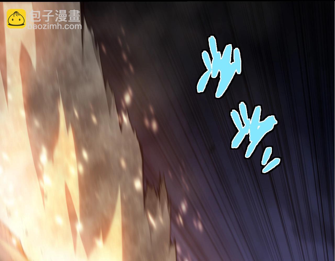 從大樹開始的進化 - 第279話 星核(1/3) - 7