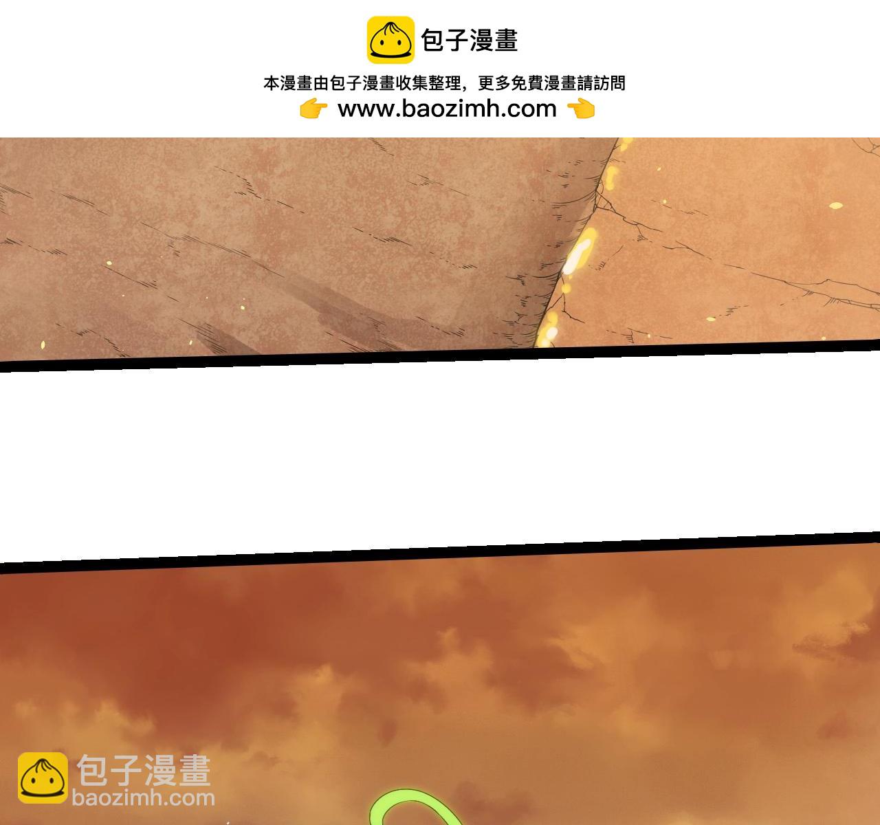 從大樹開始的進化 - 第279話 星核(2/3) - 8
