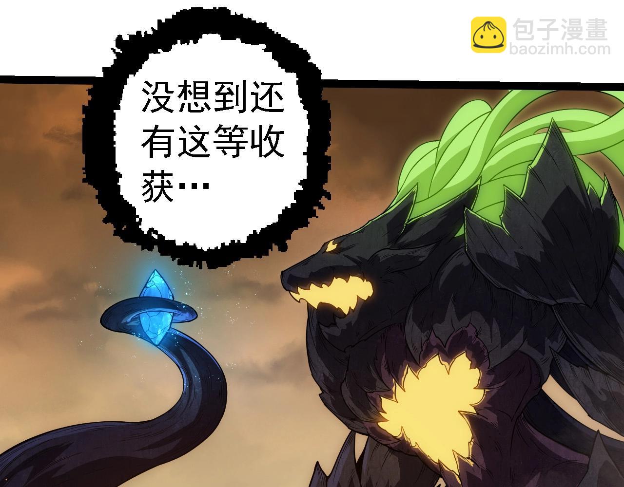 從大樹開始的進化 - 第279話 星核(2/3) - 5