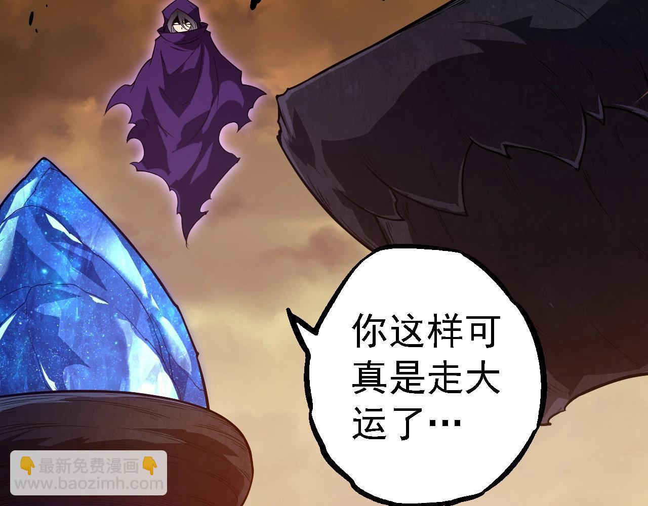 從大樹開始的進化 - 第279話 星核(2/3) - 7