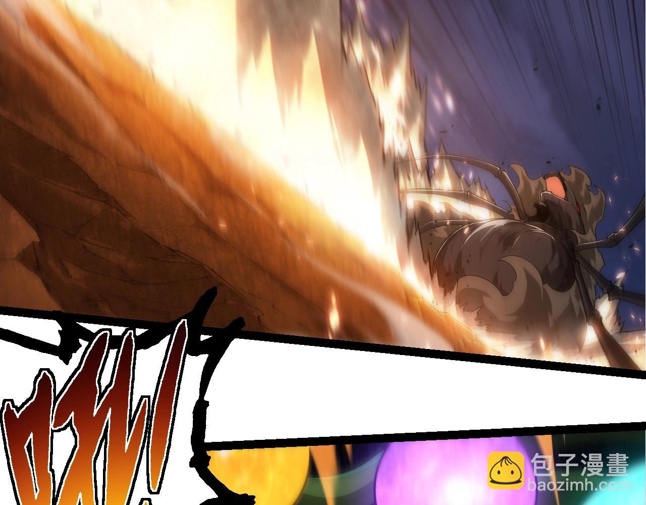 從大樹開始的進化 - 第279話 星核(1/3) - 8