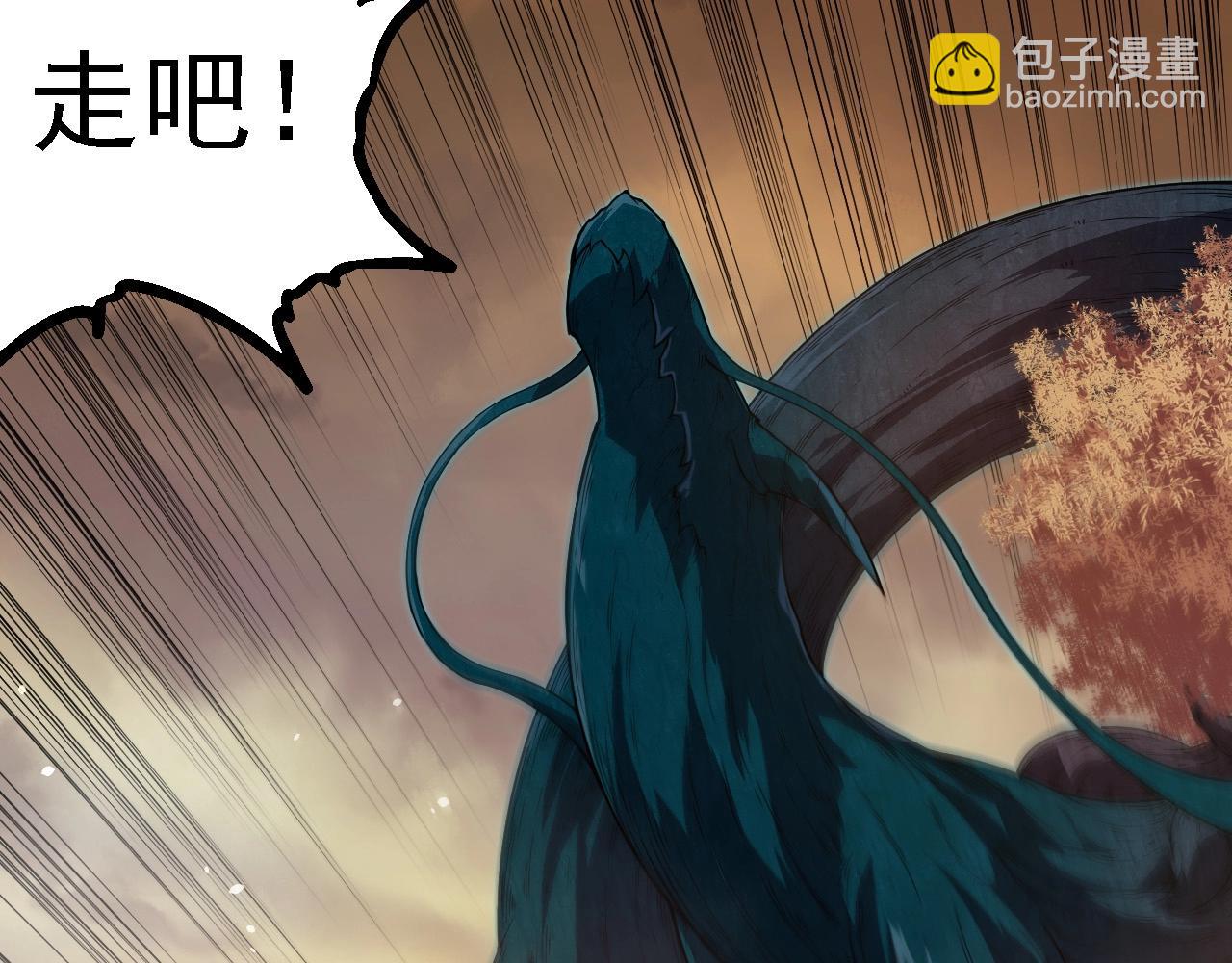 從大樹開始的進化 - 第279話 星核(2/3) - 2