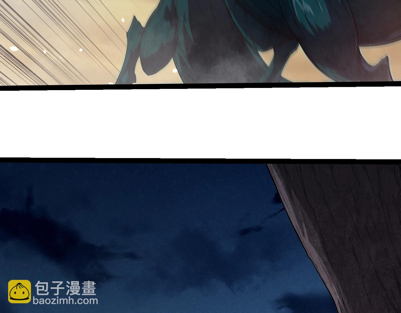 從大樹開始的進化 - 第279話 星核(2/3) - 3