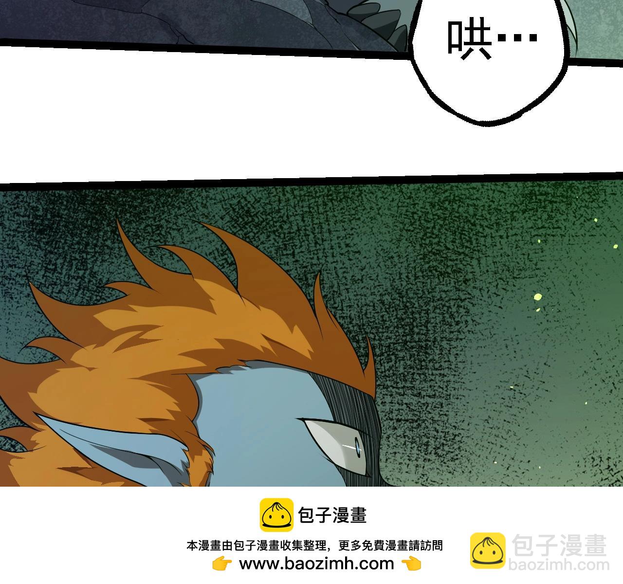從大樹開始的進化 - 第279話 星核(2/3) - 5
