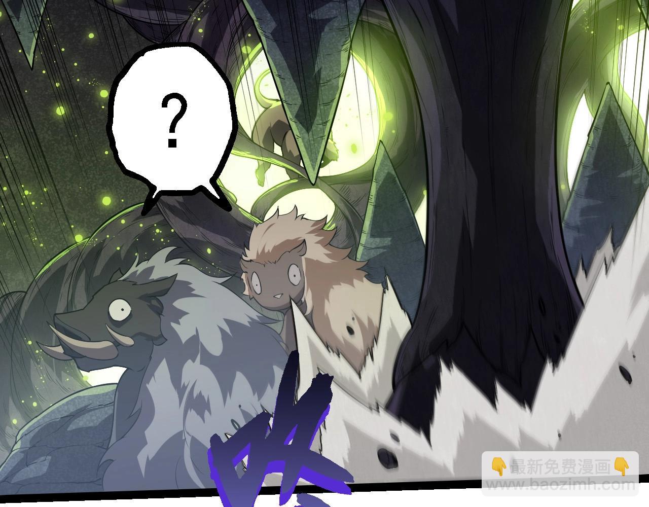 從大樹開始的進化 - 第279話 星核(2/3) - 3