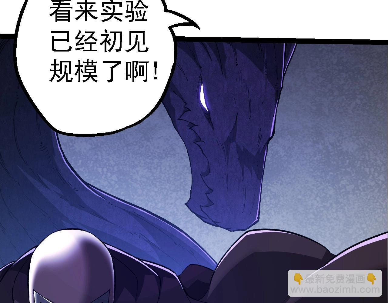 從大樹開始的進化 - 第281話 強化蟲洞(1/3) - 2