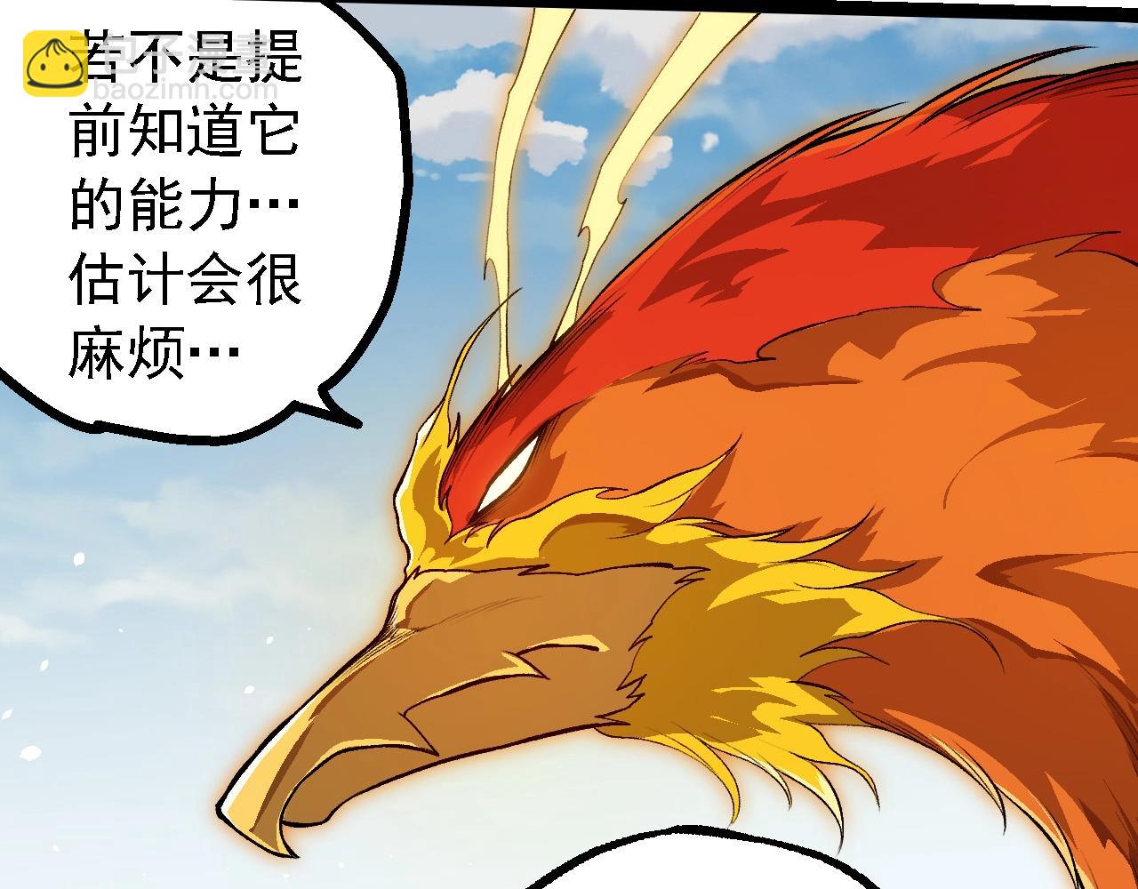 從大樹開始的進化 - 第281話 強化蟲洞(3/3) - 3