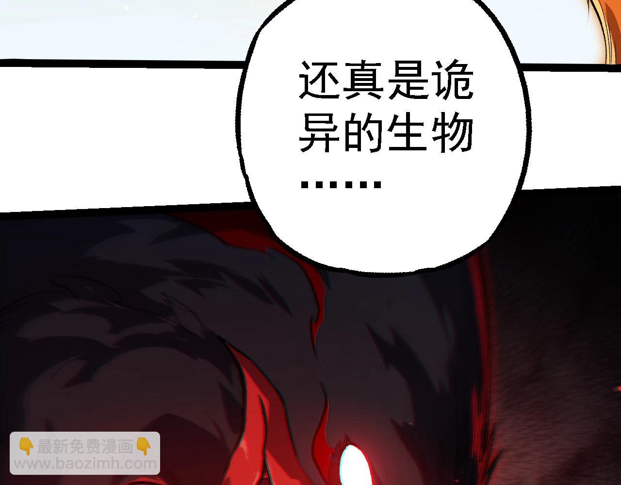 從大樹開始的進化 - 第281話 強化蟲洞(3/3) - 1