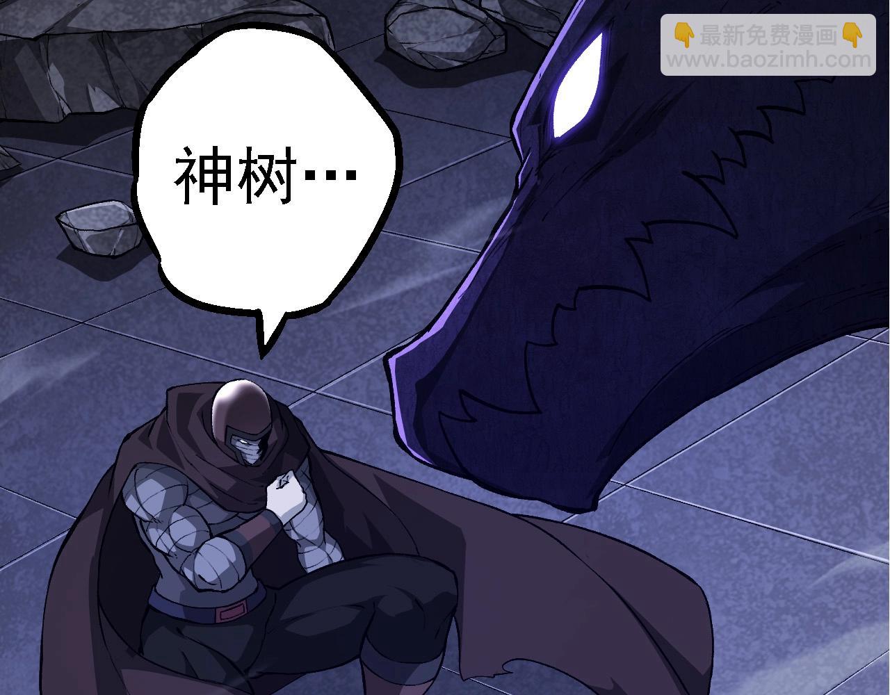 從大樹開始的進化 - 第281話 強化蟲洞(1/3) - 4