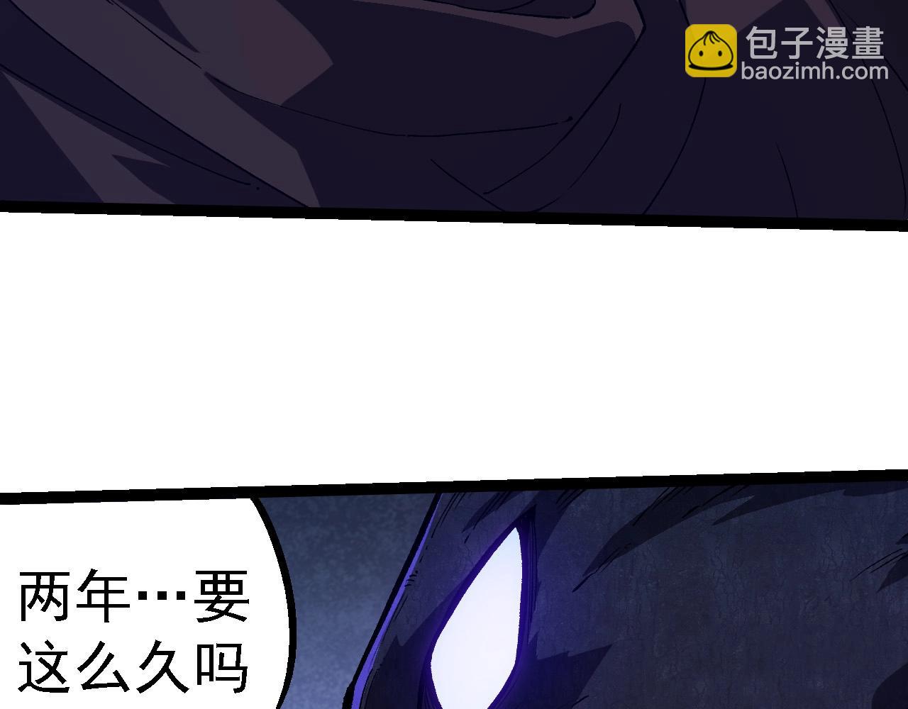 從大樹開始的進化 - 第281話 強化蟲洞(1/3) - 8