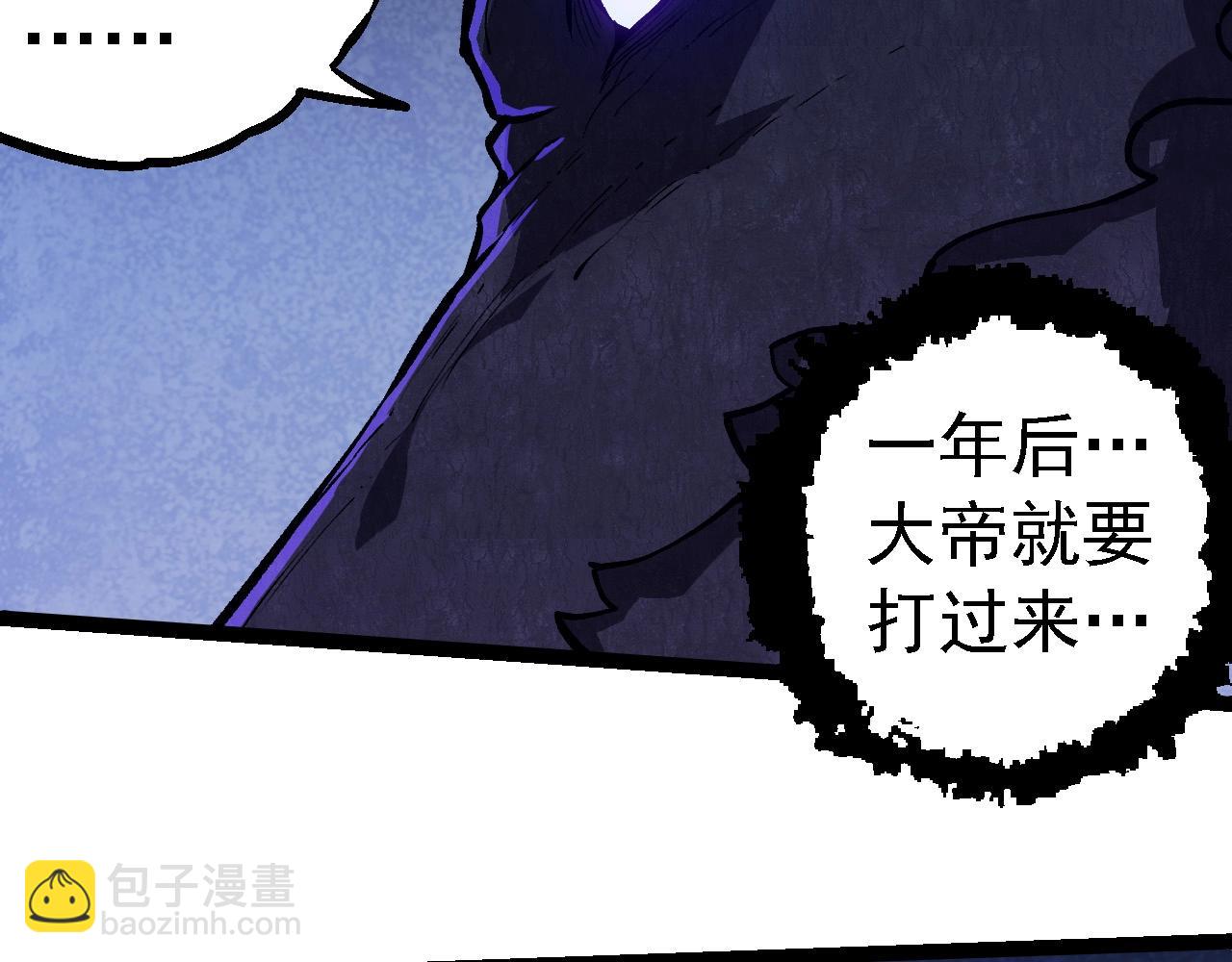 從大樹開始的進化 - 第281話 強化蟲洞(1/3) - 1