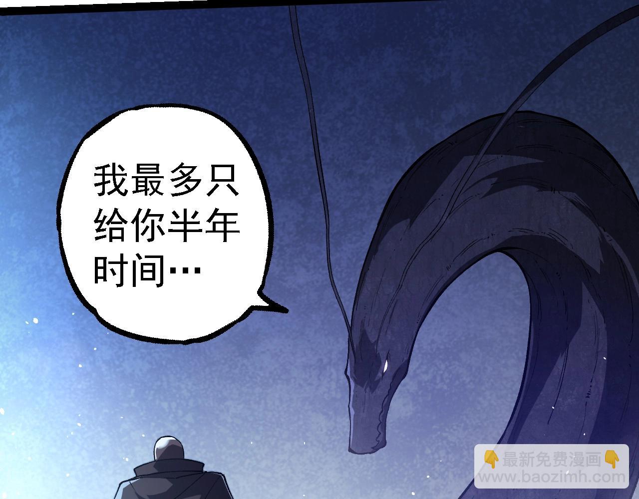 從大樹開始的進化 - 第281話 強化蟲洞(1/3) - 2