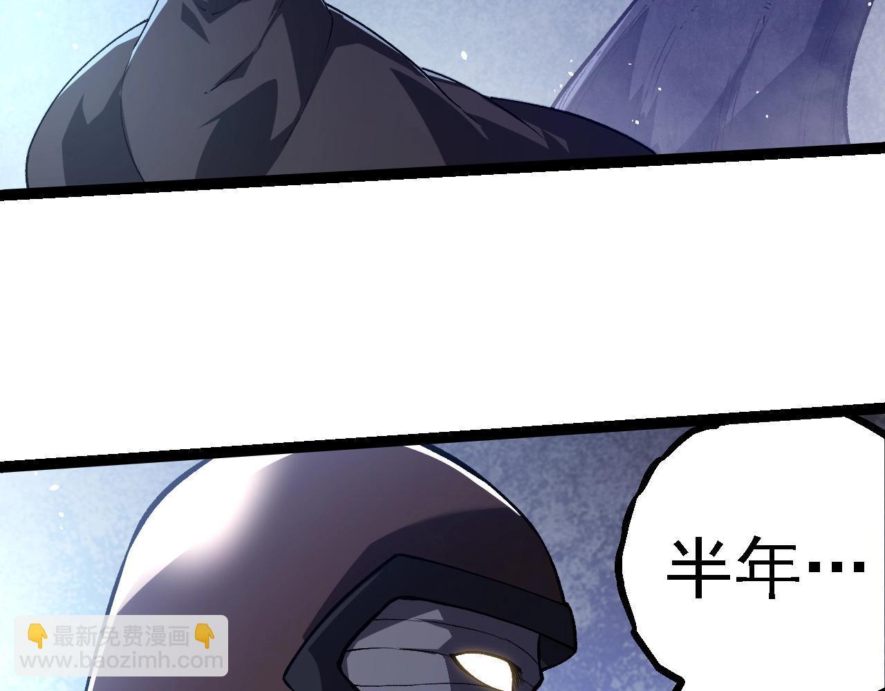 從大樹開始的進化 - 第281話 強化蟲洞(1/3) - 3