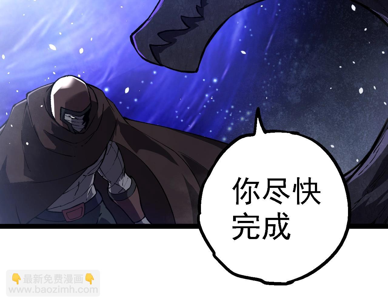 從大樹開始的進化 - 第281話 強化蟲洞(1/3) - 6