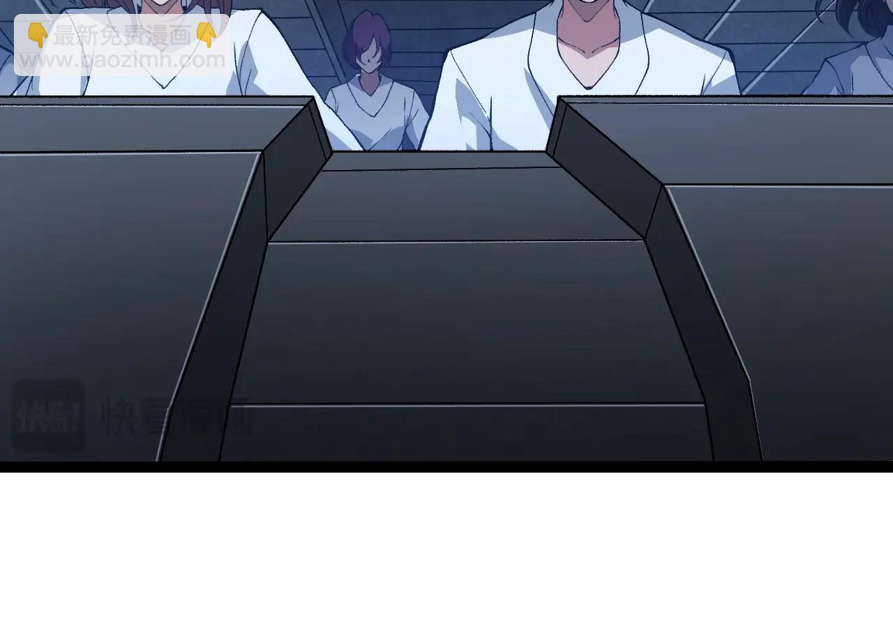 從大樹開始的進化 - 第281話 強化蟲洞(1/3) - 8