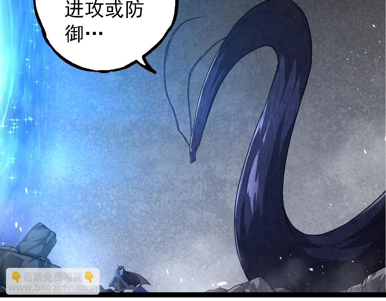 從大樹開始的進化 - 第281話 強化蟲洞(1/3) - 5