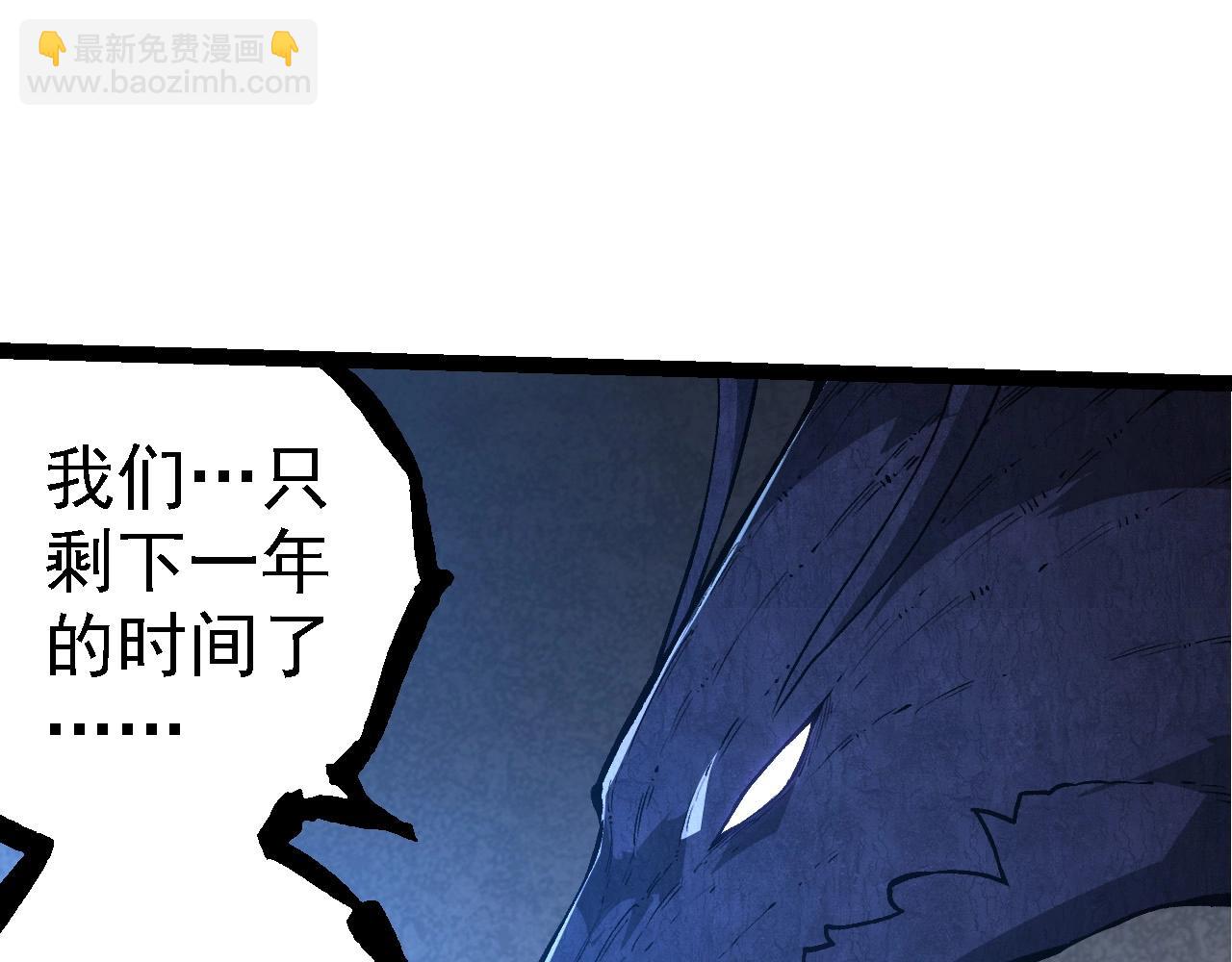 從大樹開始的進化 - 第281話 強化蟲洞(1/3) - 6