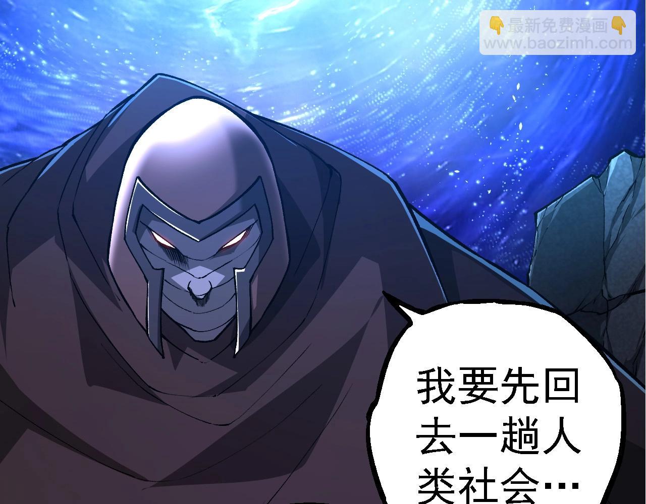 從大樹開始的進化 - 第281話 強化蟲洞(1/3) - 8