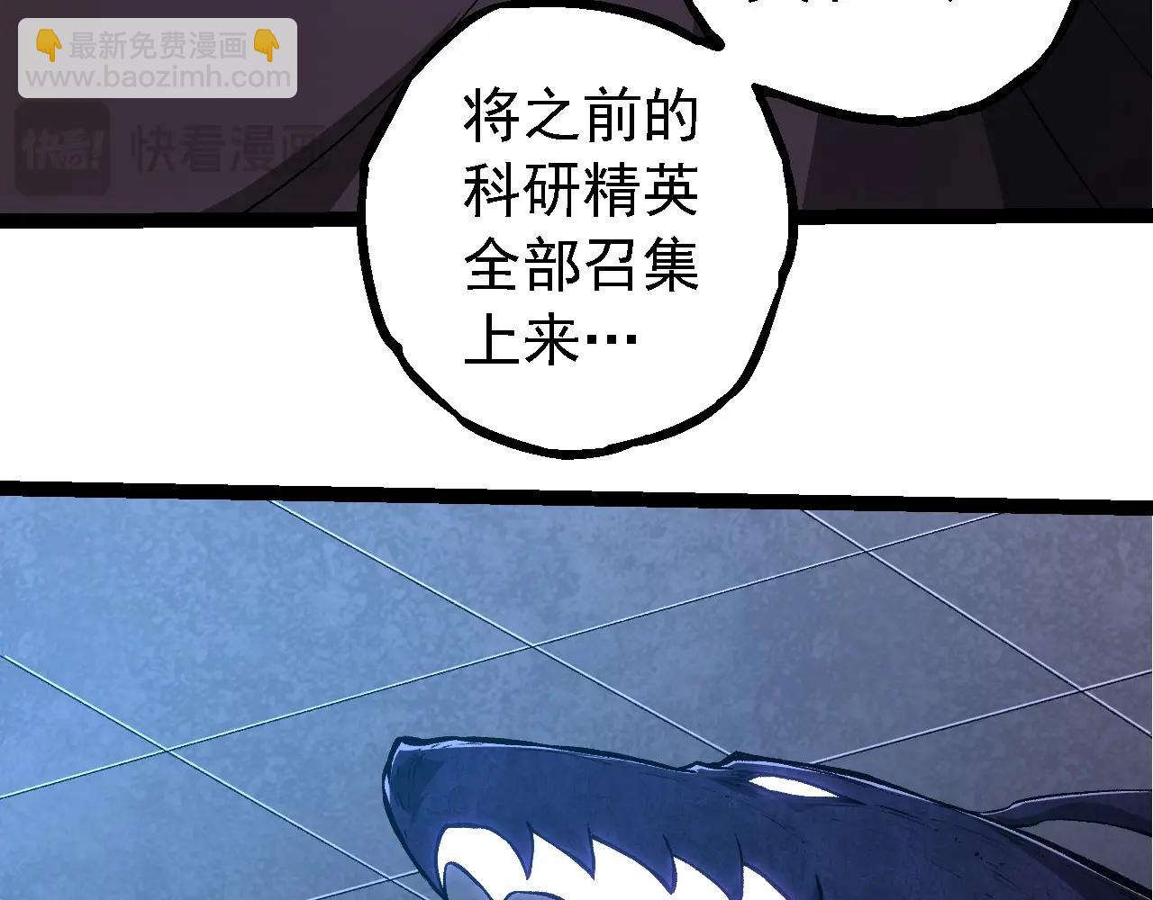 從大樹開始的進化 - 第281話 強化蟲洞(1/3) - 1