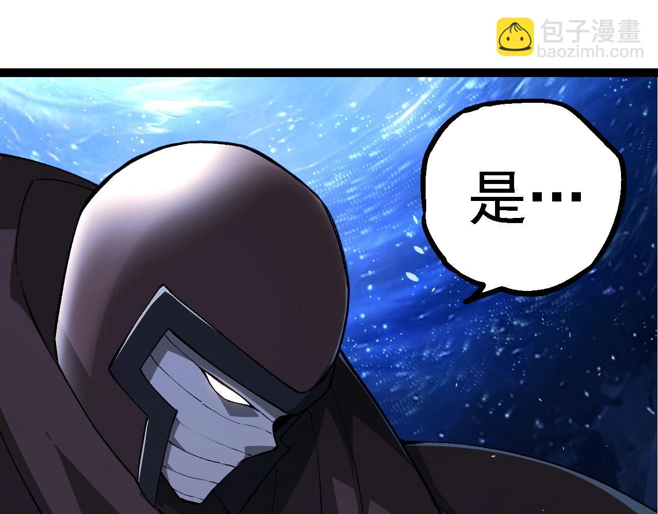 從大樹開始的進化 - 第281話 強化蟲洞(1/3) - 3