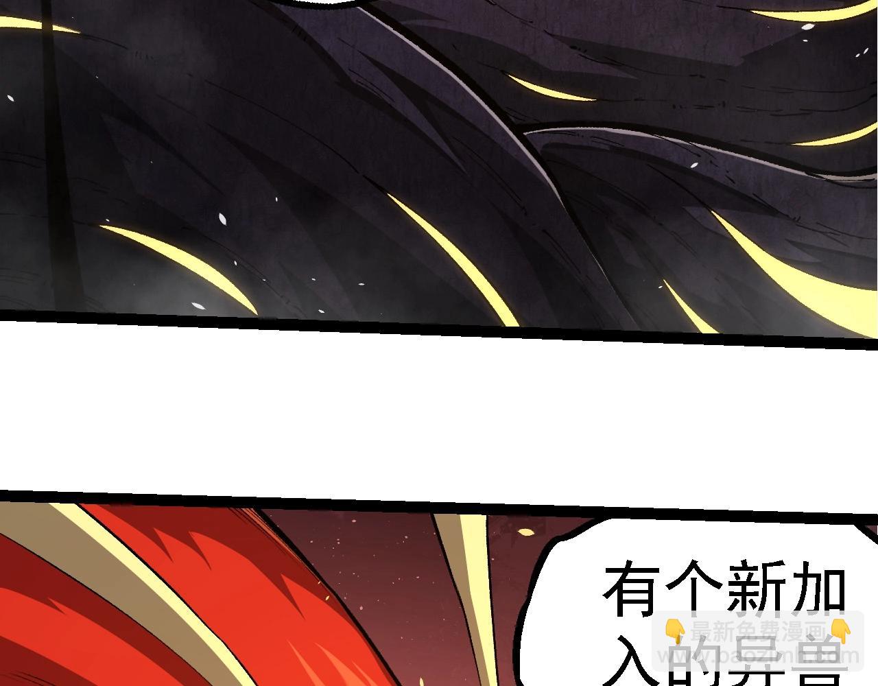 從大樹開始的進化 - 第281話 強化蟲洞(1/3) - 1