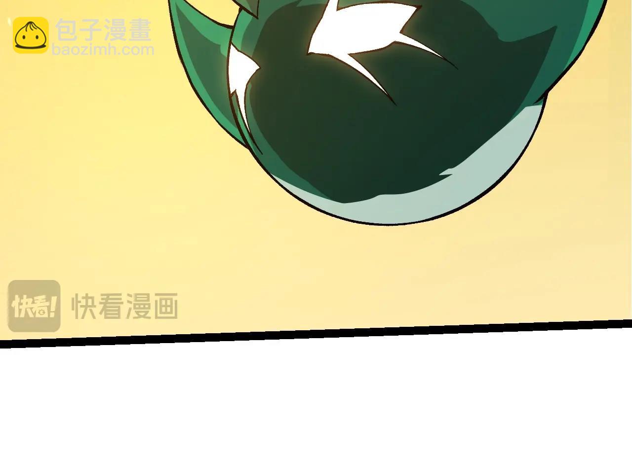 從大樹開始的進化 - 第281話 強化蟲洞(1/3) - 4