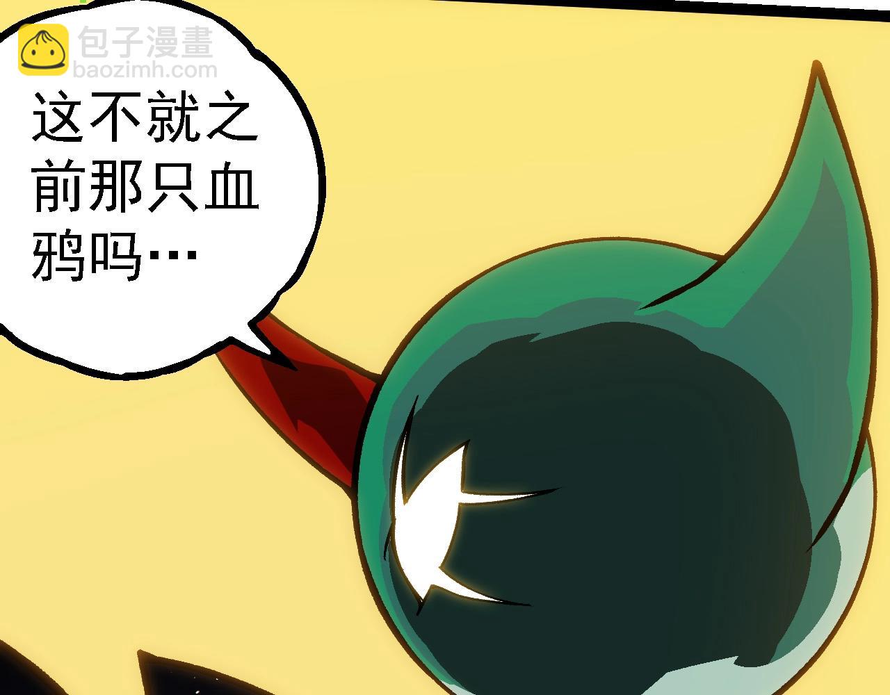 從大樹開始的進化 - 第281話 強化蟲洞(1/3) - 1