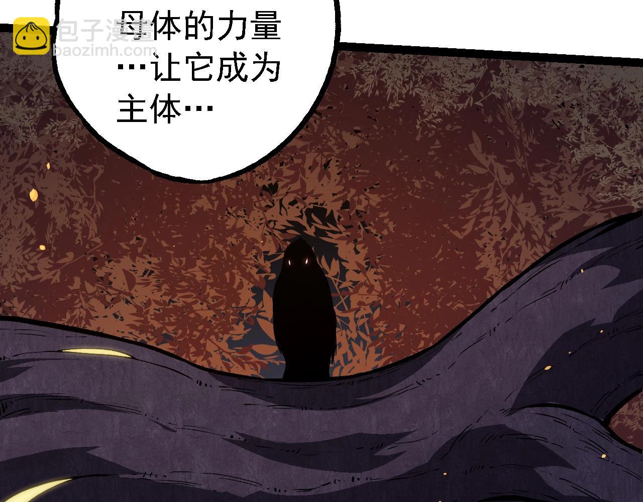 從大樹開始的進化 - 第281話 強化蟲洞(2/3) - 6