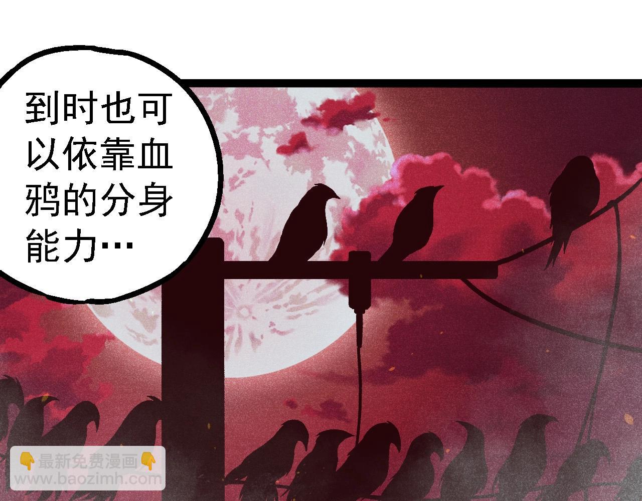 從大樹開始的進化 - 第281話 強化蟲洞(2/3) - 1