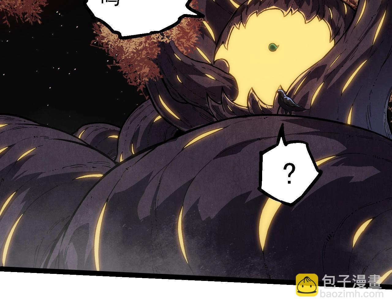 從大樹開始的進化 - 第281話 強化蟲洞(2/3) - 7