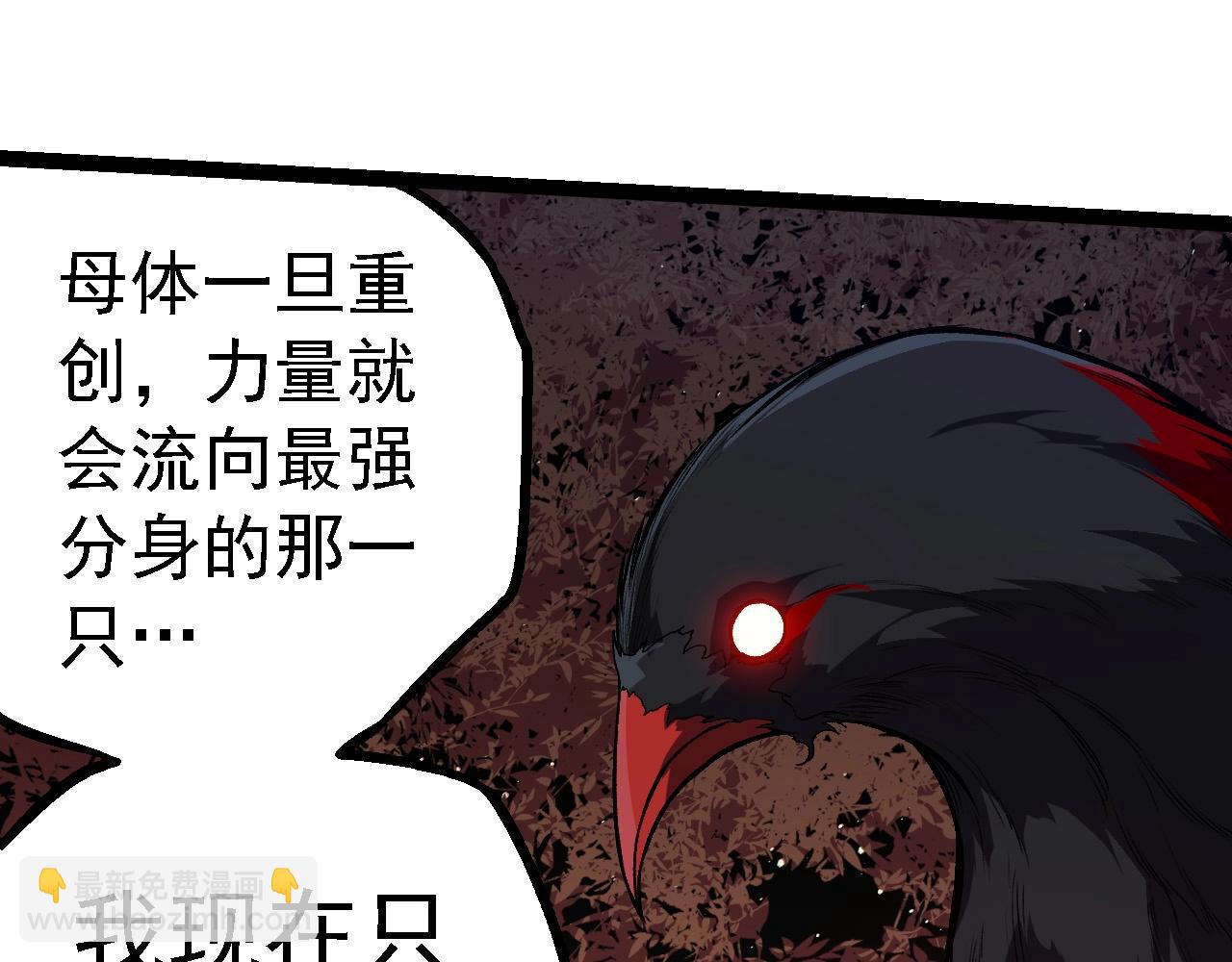 從大樹開始的進化 - 第281話 強化蟲洞(2/3) - 8