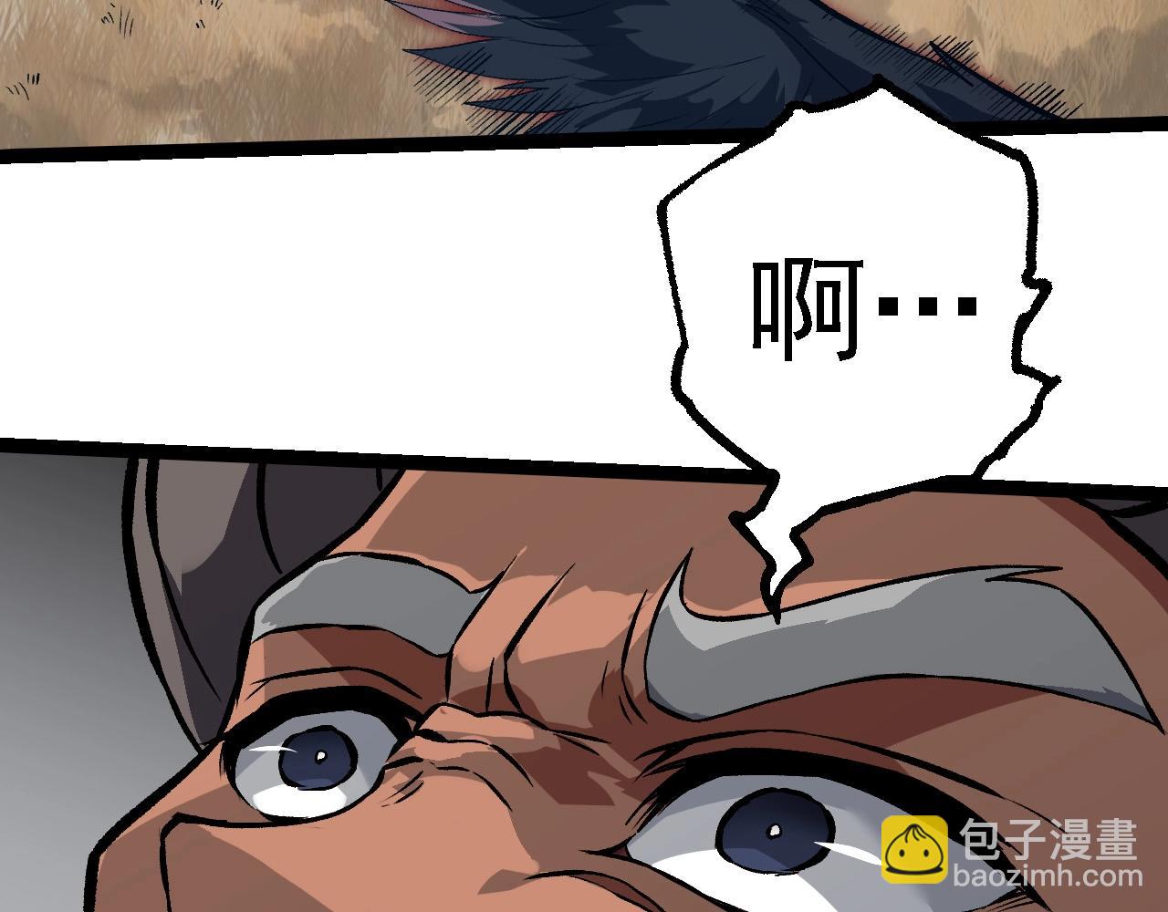 從大樹開始的進化 - 第281話 強化蟲洞(2/3) - 6