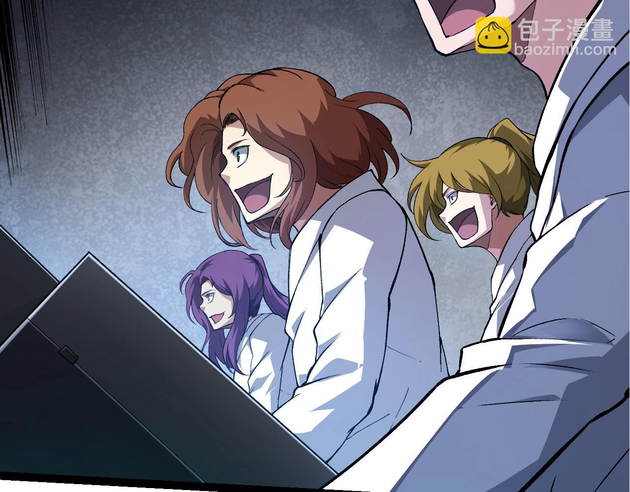 從大樹開始的進化 - 第281話 強化蟲洞(1/3) - 7