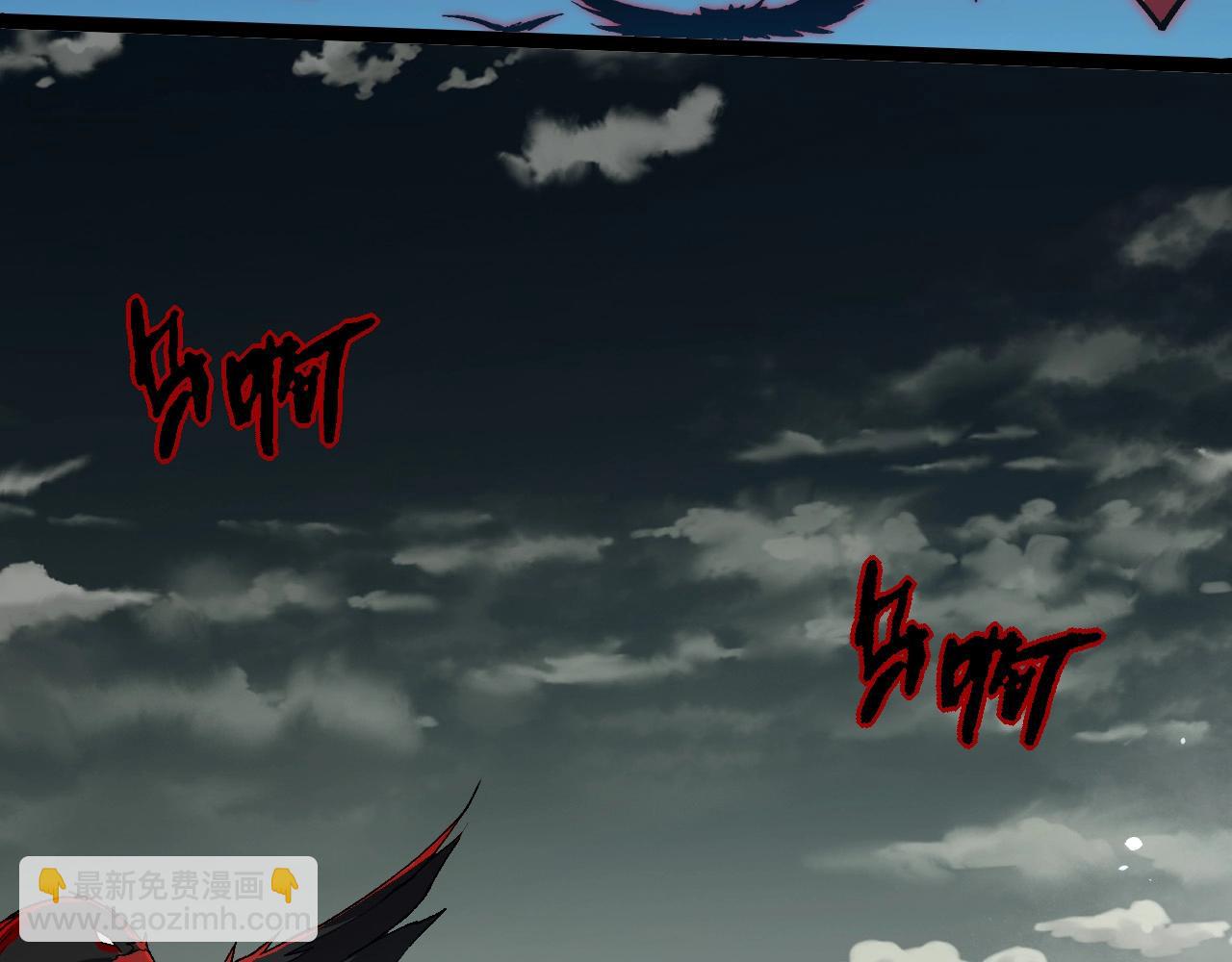 從大樹開始的進化 - 第281話 強化蟲洞(2/3) - 3