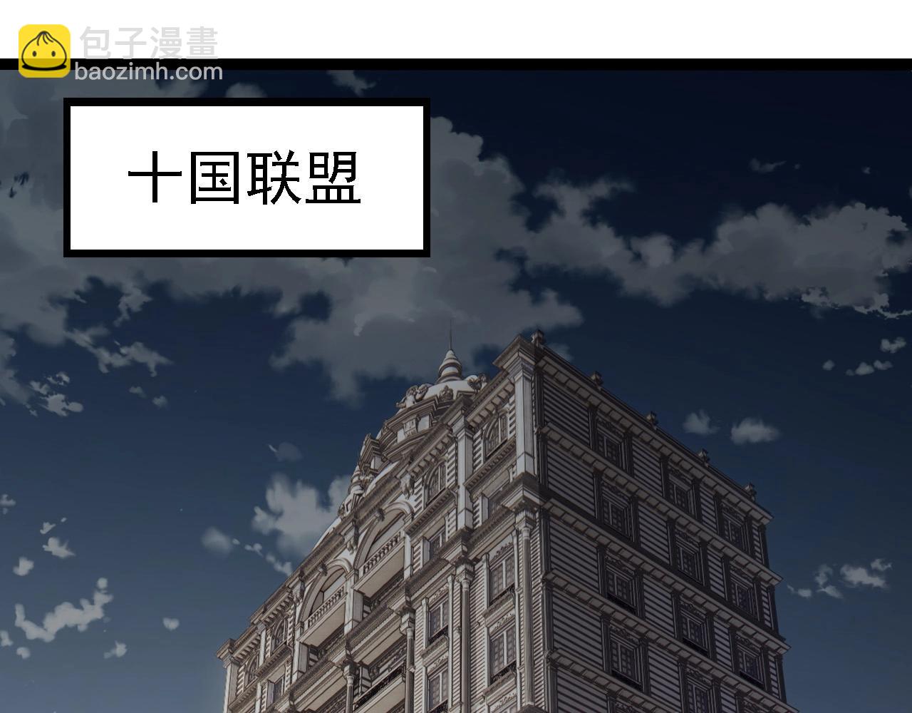 從大樹開始的進化 - 第281話 強化蟲洞(2/3) - 8