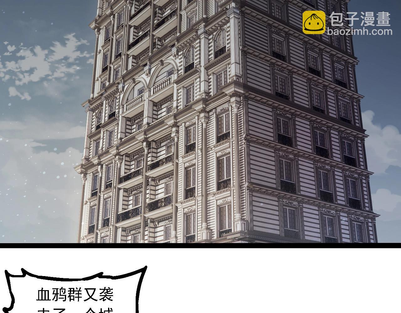 從大樹開始的進化 - 第281話 強化蟲洞(2/3) - 1