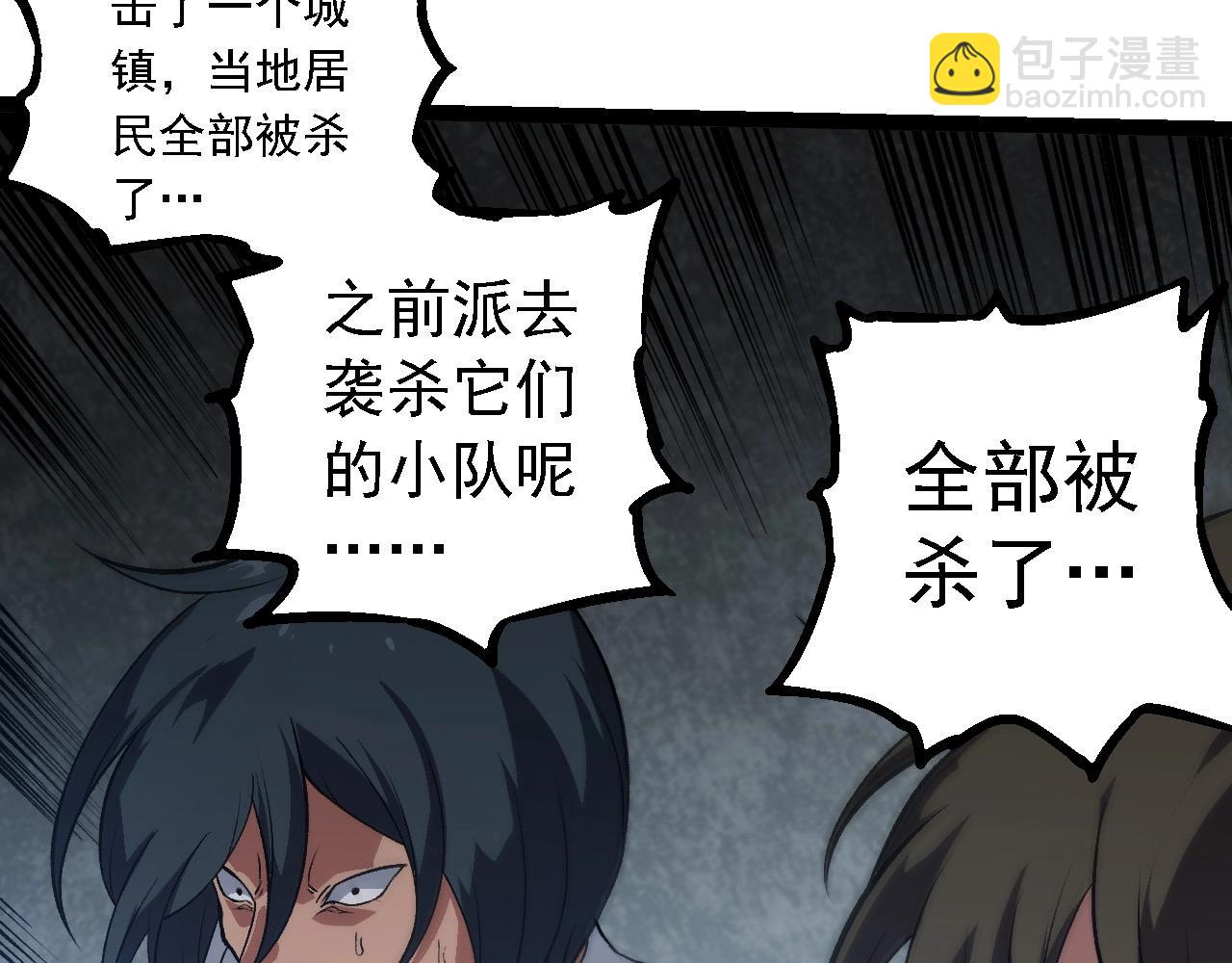 從大樹開始的進化 - 第281話 強化蟲洞(2/3) - 2