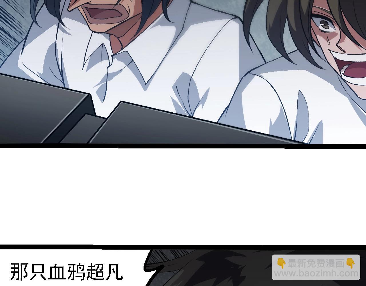 從大樹開始的進化 - 第281話 強化蟲洞(2/3) - 3