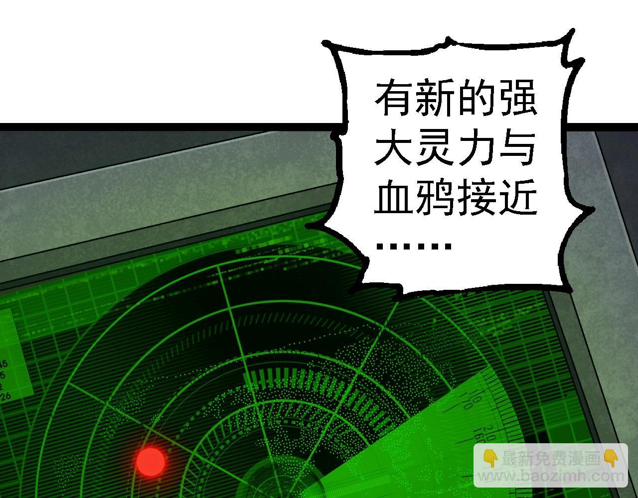 從大樹開始的進化 - 第281話 強化蟲洞(2/3) - 7